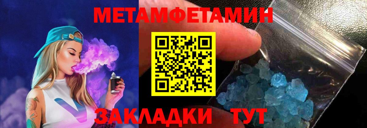 АМФЕТАМИН 98%  Amphetamine  Ейск  Вход с VPN 
