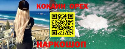 шишки Кумертау