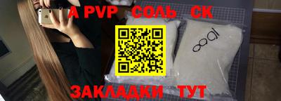 шишки Кумертау