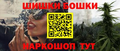 гашишное масло Кунгур