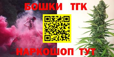 гашишное масло Кунгур