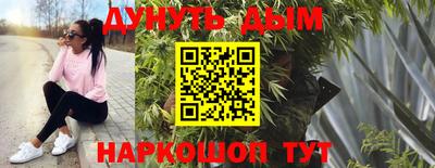 гашишное масло Кунгур