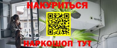 гашишное масло Кунгур