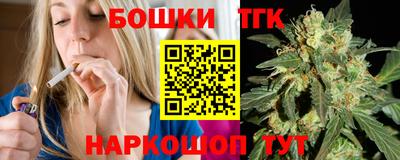 каннабис Кулебаки