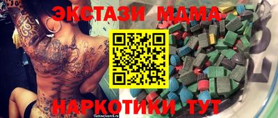 гашишное масло Кунгур