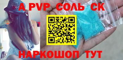 шишки Кумертау