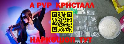 гашишное масло Кунгур
