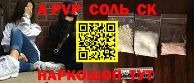 шишки Кумертау