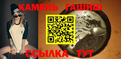 шишки Кумертау