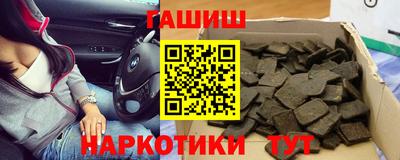 шишки Кумертау