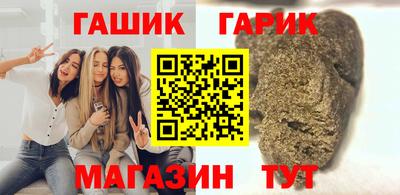 гашишное масло Кунгур