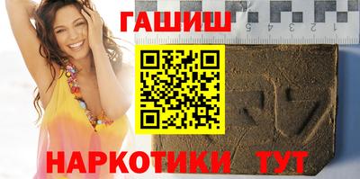 шишки Кумертау