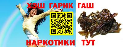 гашишное масло Кунгур