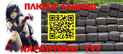 шишки Кумертау