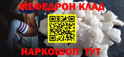 шишки Кумертау