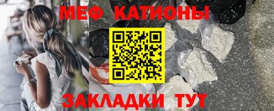 шишки Кумертау