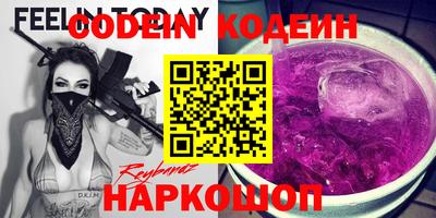 гашишное масло Кунгур
