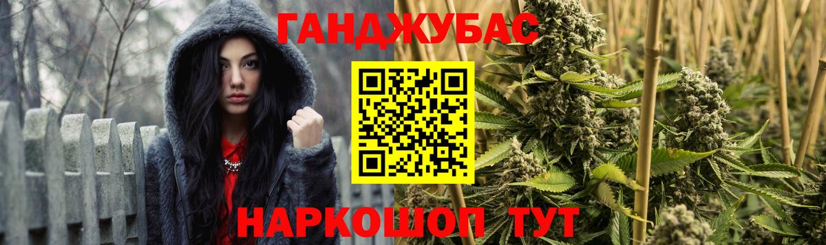 Бошки марихуана гибрид  Вход с VPN  Марихуана ГИДРОПОН  Ейск 